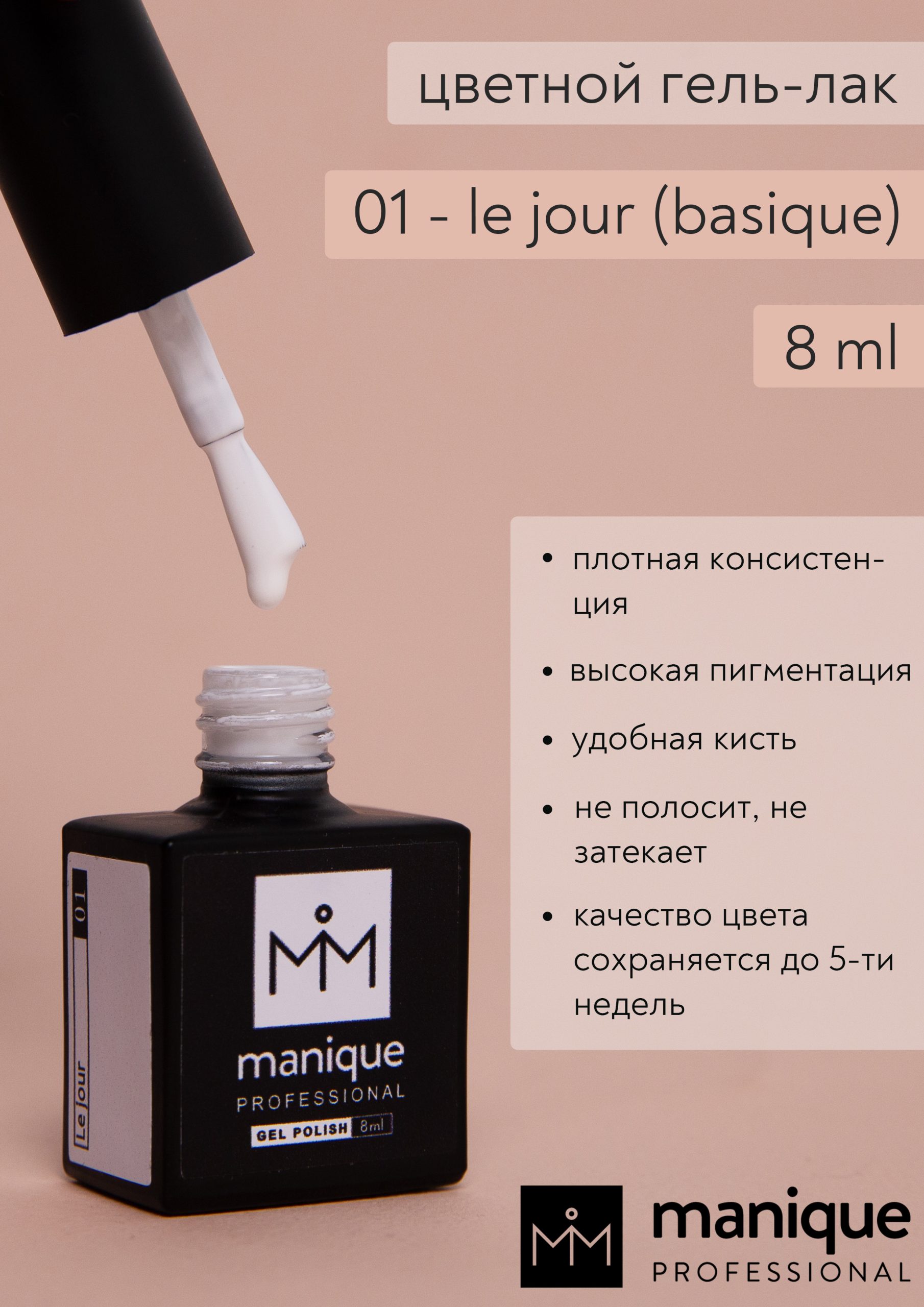 01 le jour