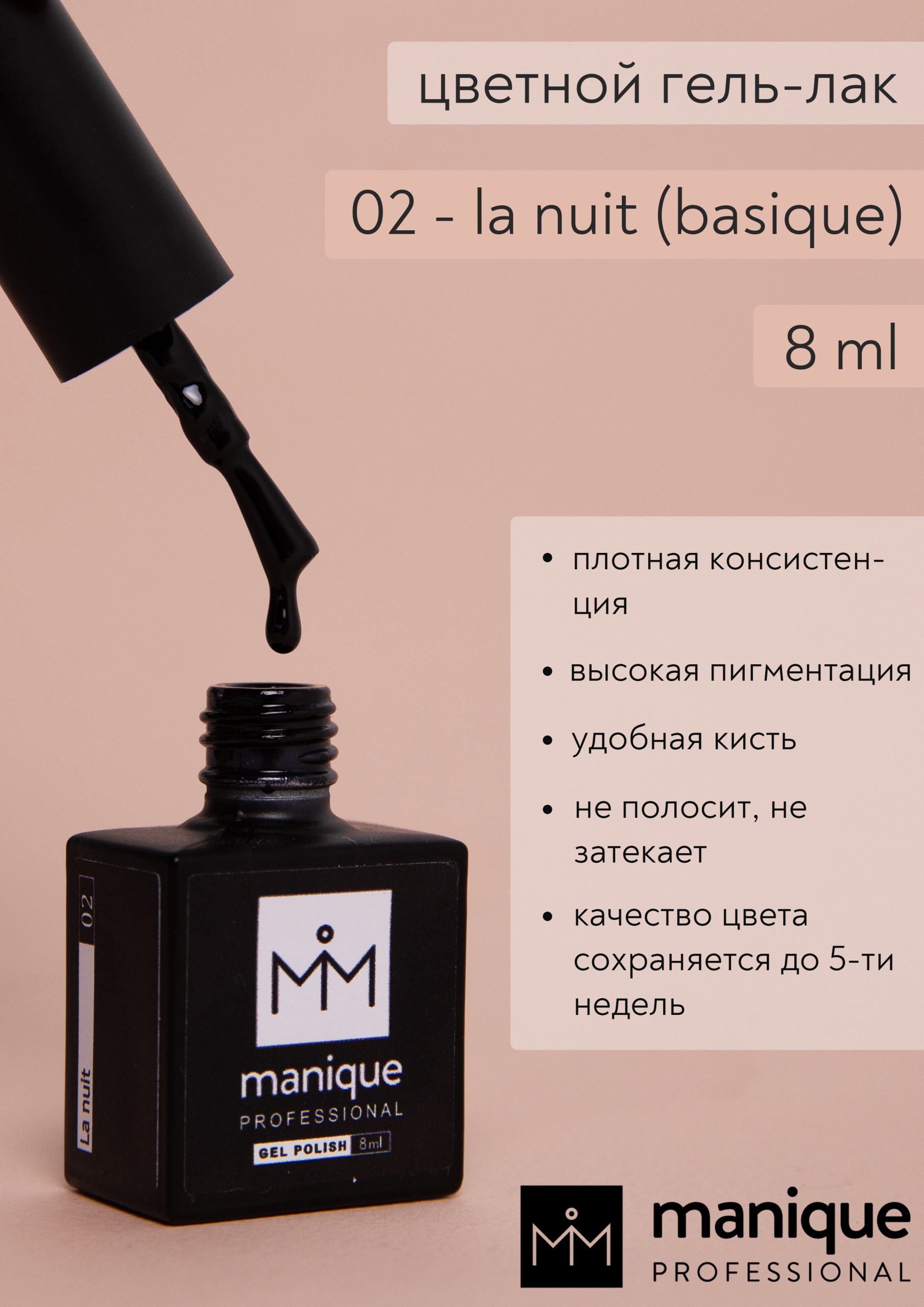 02 la nuit