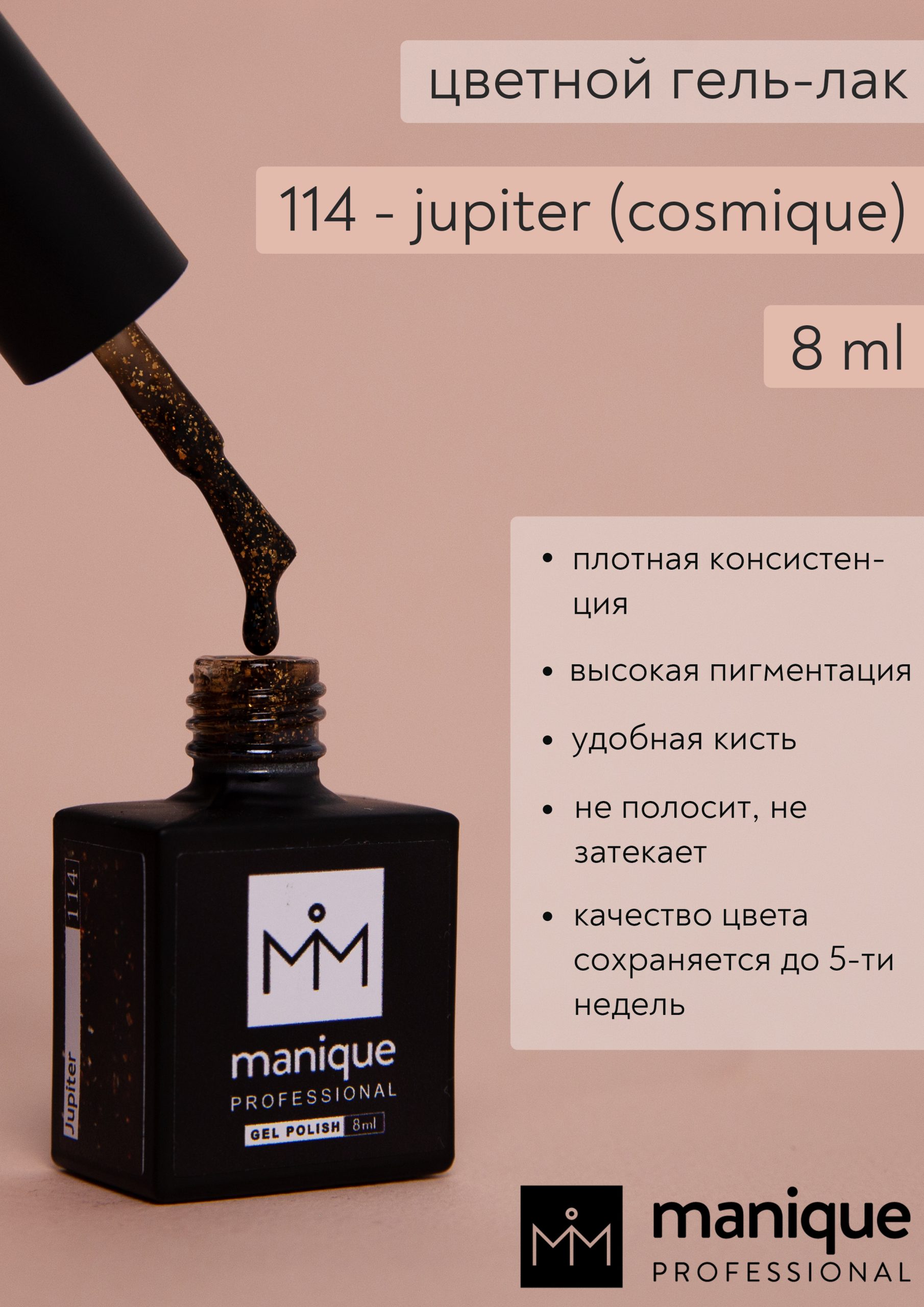 1 фото 114 jupiter