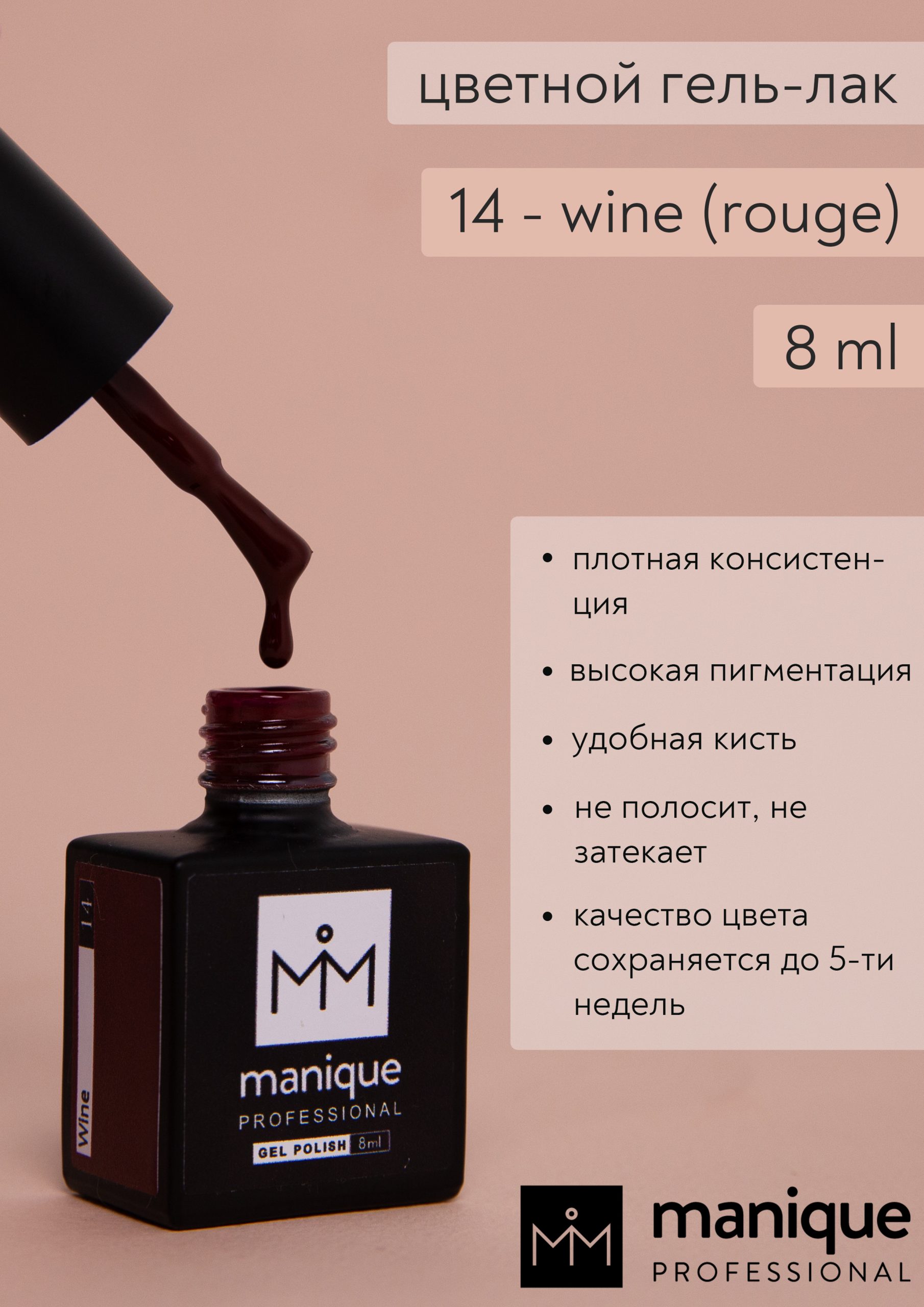 1 фото 14 wine