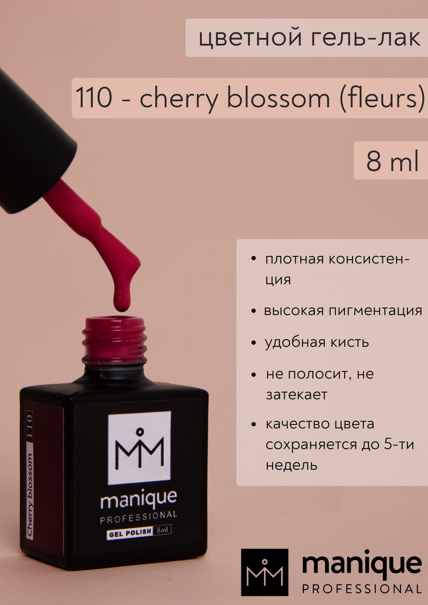 110 cherry blossom 1