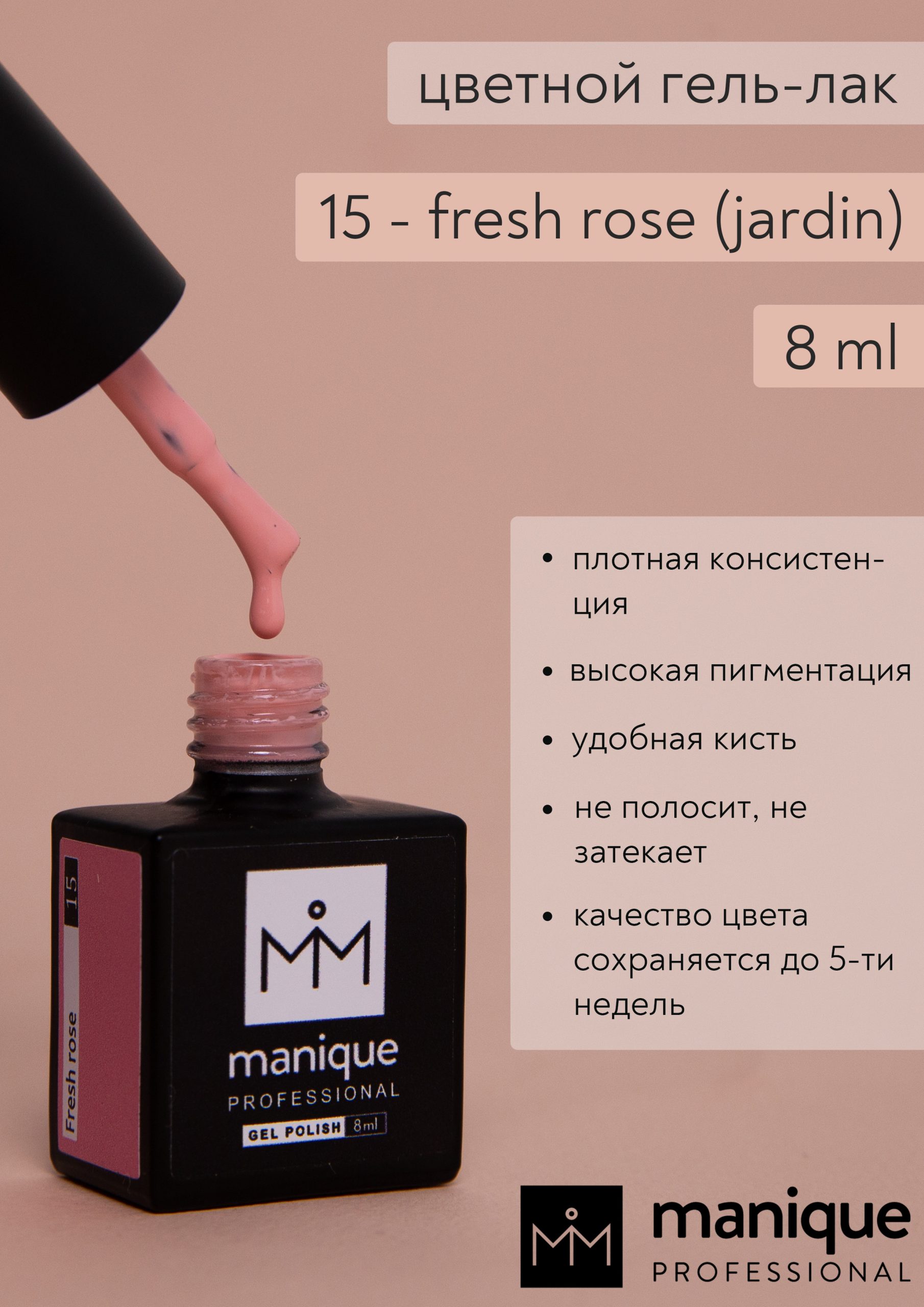 15 fresh rose