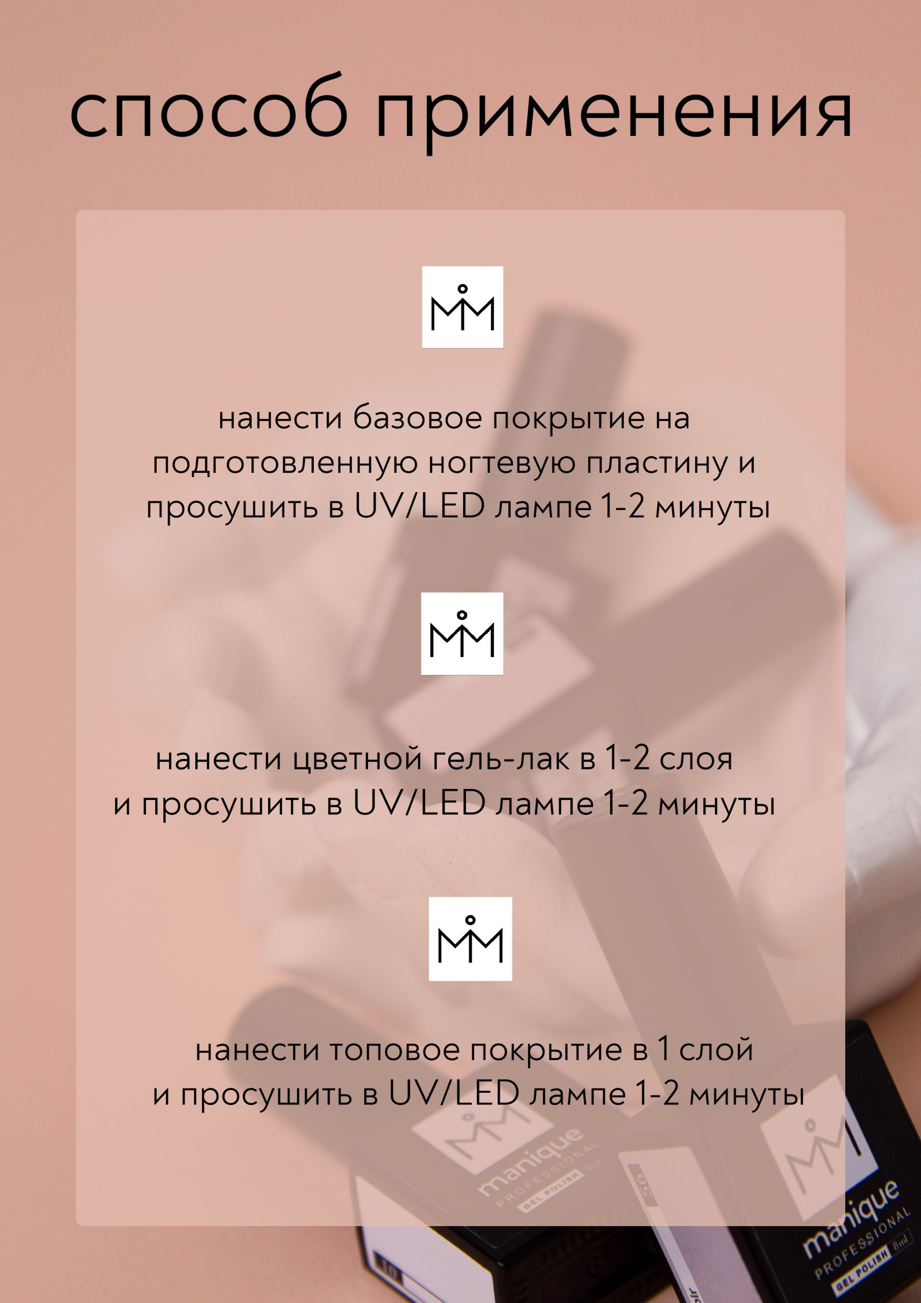 способ применения 2 копия