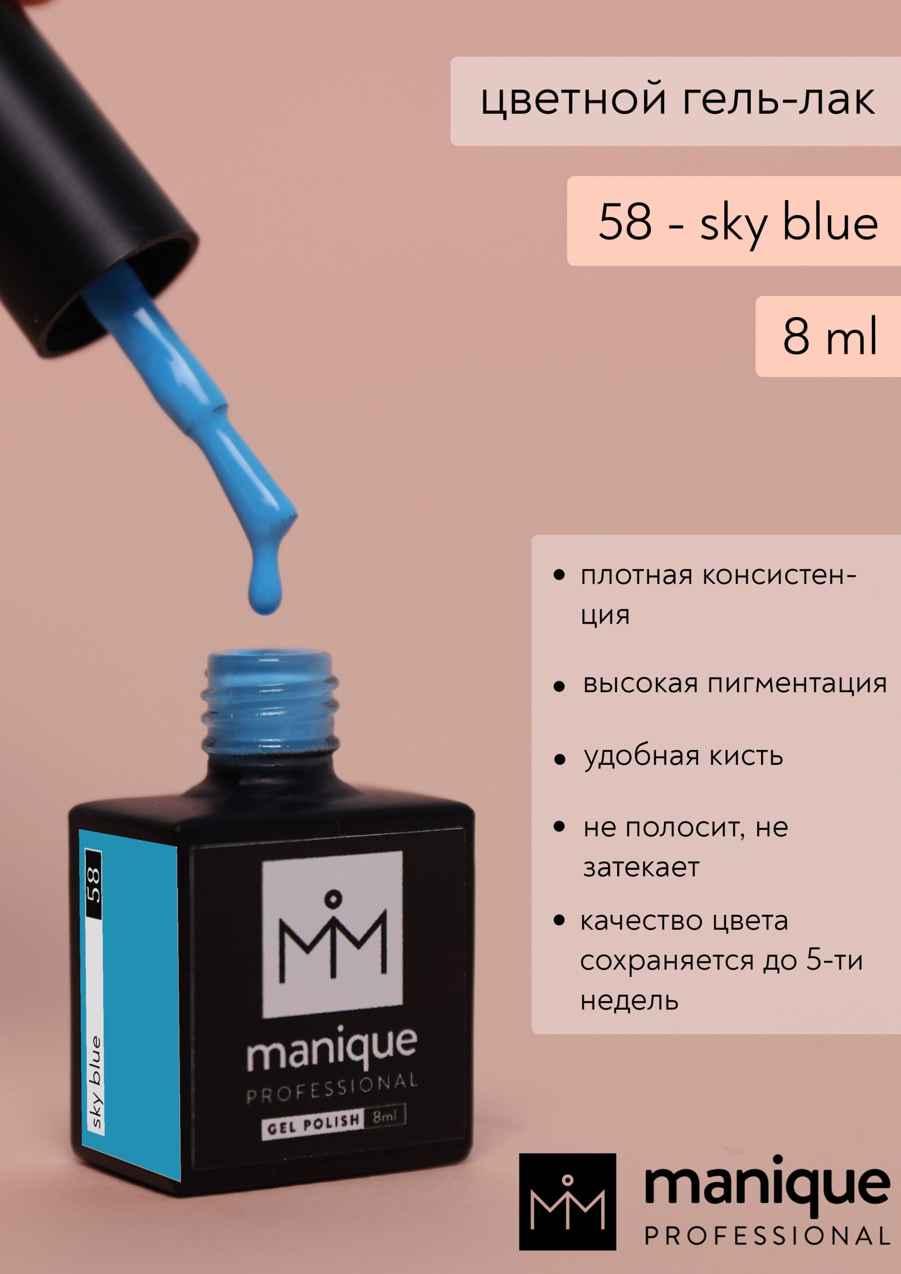 58 blue sky